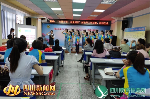 隆昌七中举办扫黑除恶专题知识讲座