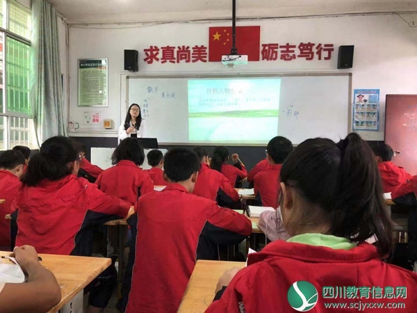 平昌县双鹿小学开展2019年秋季学期新教师展示课活动