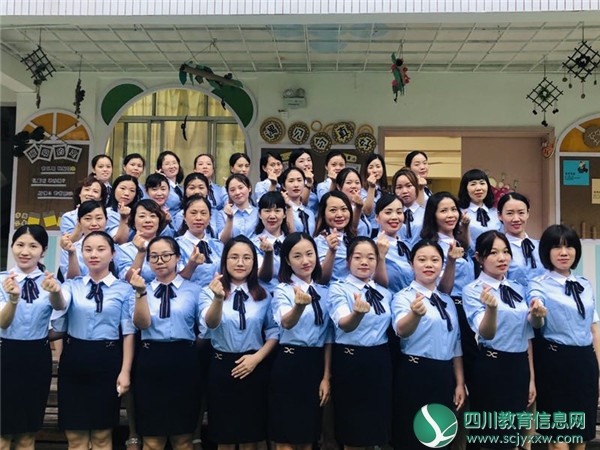 广安武胜沿口二幼2019年教师节工会活动报道