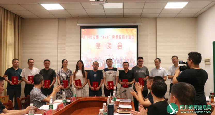 QQ截图20190916114508.png