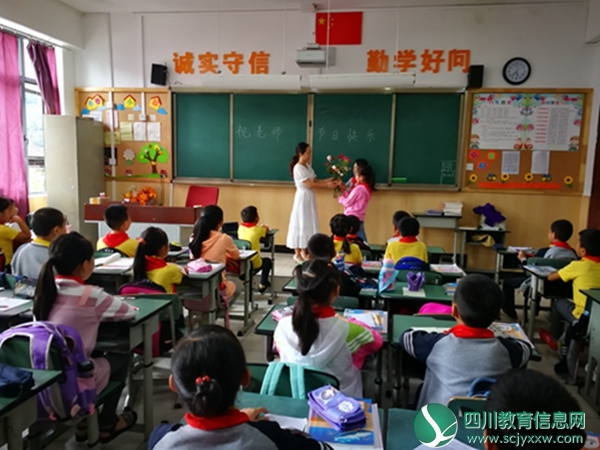 汶川八一小学庆祝第35个教师节。老师你辛苦了.jpg