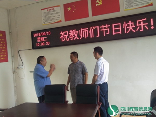 邓立慰问兴旺明德小学教师
