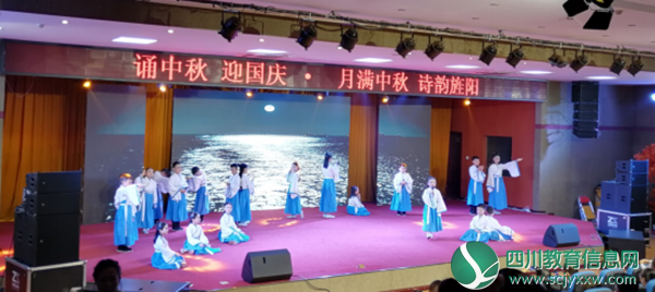 传承传统文化 共渡别样中秋——德阳市华山路学校参加“月满中秋 诗韵旌阳”活动