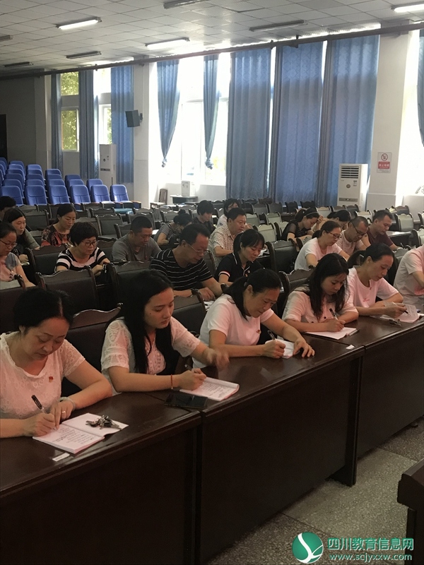 研城小学党支部召开“不忘初心、牢记使命”主题教育动员部署会议
