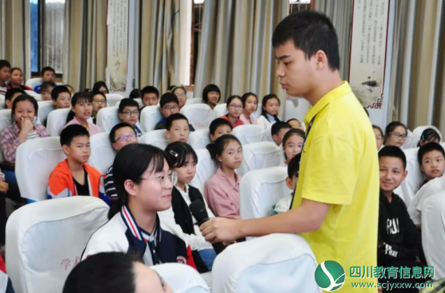 遂宁中学举行网络安全知识讲座