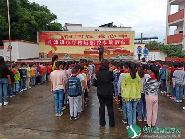 反邪教专题教育1.jpg