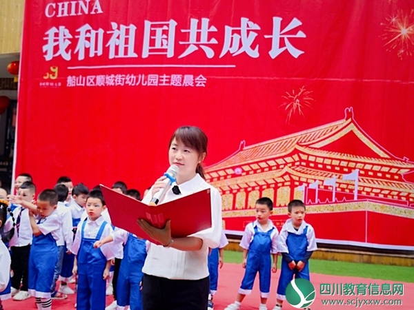 家长志愿者朗诵_wps图片.jpg