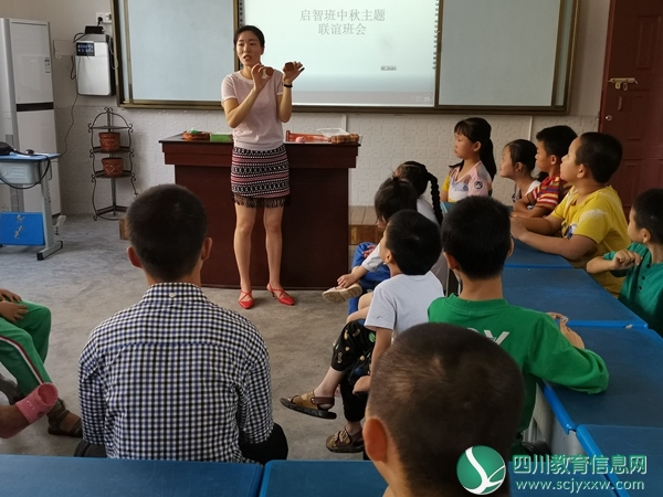 QQ图片20190917094623_wps图片.jpg