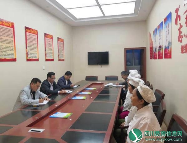 巴州区光辉小学召开秋季食堂食品安全培训会