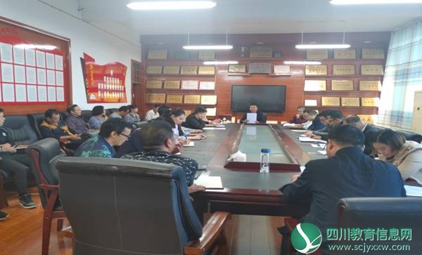 平昌县西兴职业中学召开“毕业班教育教学质量提升研讨会”