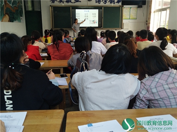 翠屏区孔滩小学开展语文教研组新学期首次活动