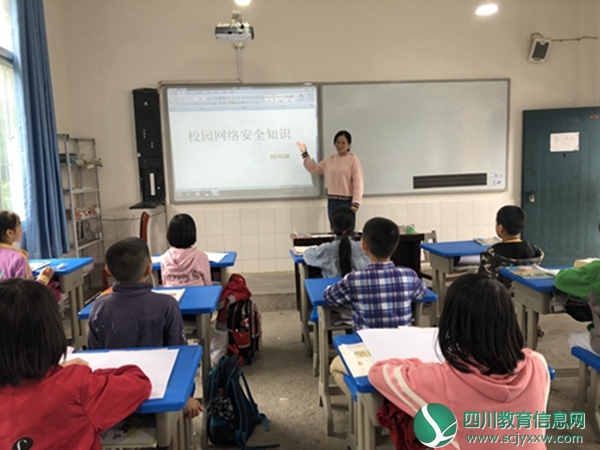 碑垭小学举行网络安全教育活动