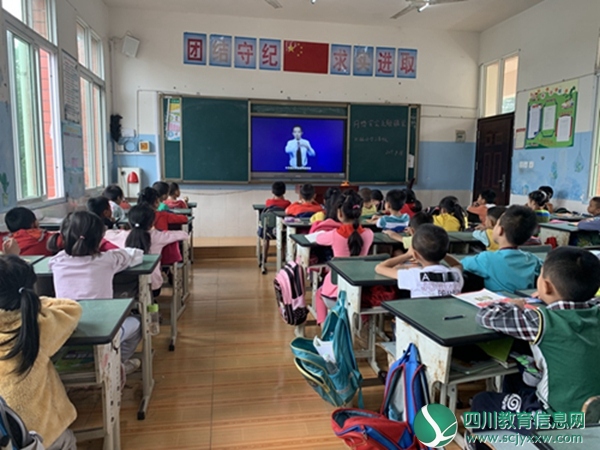 兴旺明德小学开展国家网络宣传周主题班队会