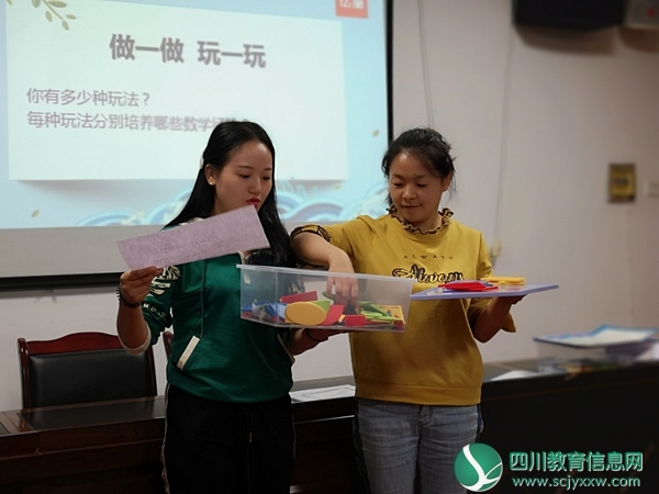教具讲解.jpg