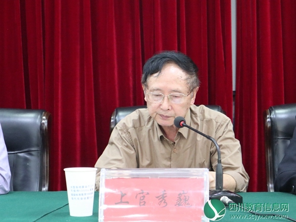 上官秀巍.JPG