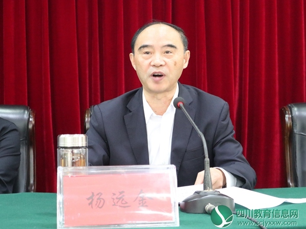杨远金.JPG