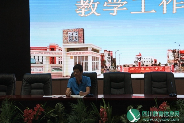 照片1：教务处主任谢峻松讲话.jpg
