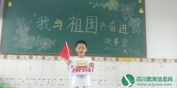 琼江路幼儿园开展推普周宣传活动