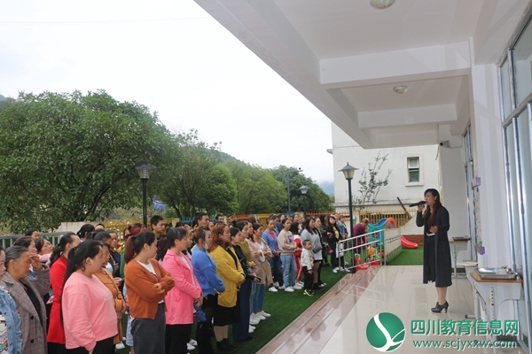 漩口小学附属幼儿园 召开“携手共育快乐成长”家长会