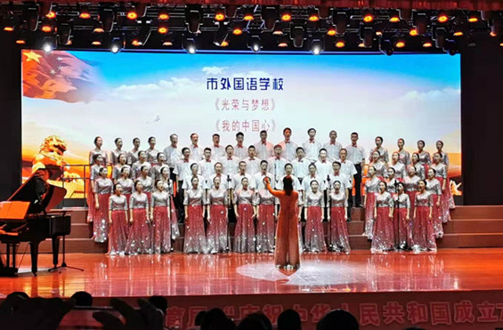 攀枝花市外国语学校参加“庆祝中华人民共和国成立70周年” 歌咏比赛