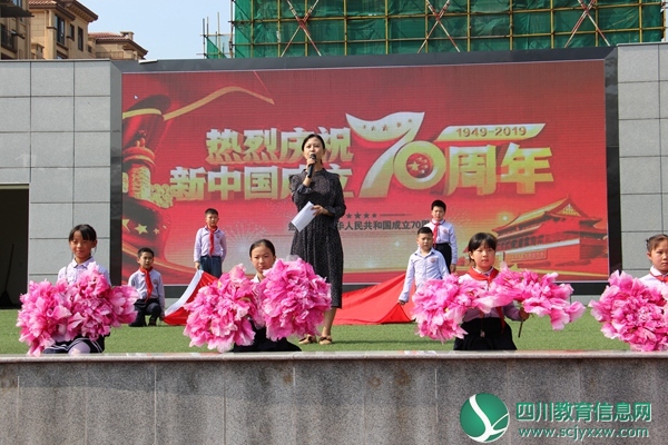 巴师附小总部开展“喜迎国庆70周年 师生同声歌唱祖国”快闪活动