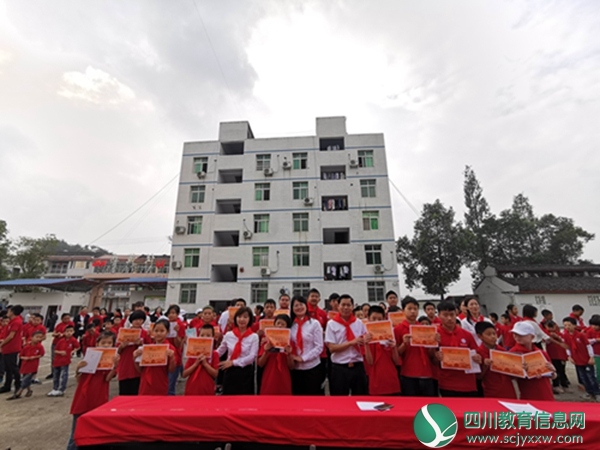 仪陇特校隆重举行新学期开学典礼3.jpg