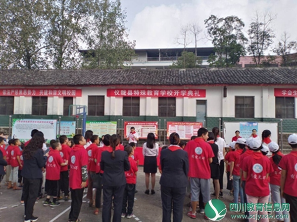 仪陇特校隆重举行新学期开学典礼1.jpg