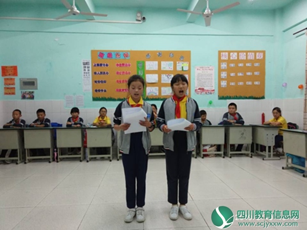 汶川县三江小学开展“普通话诵七十华诞，规范字书爱国情怀”宣传周系列活动