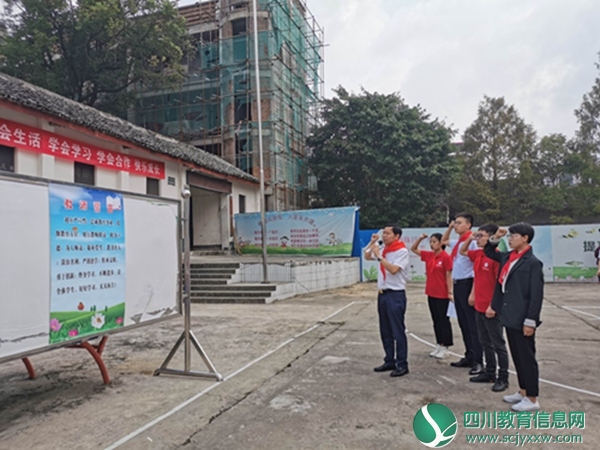 仪陇特校隆重举行新学期开学典礼4.jpg