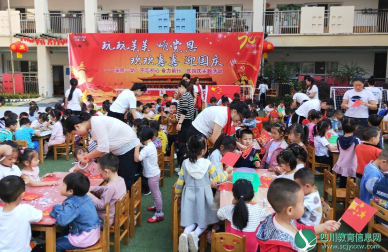 QQ截图20190929210753.png