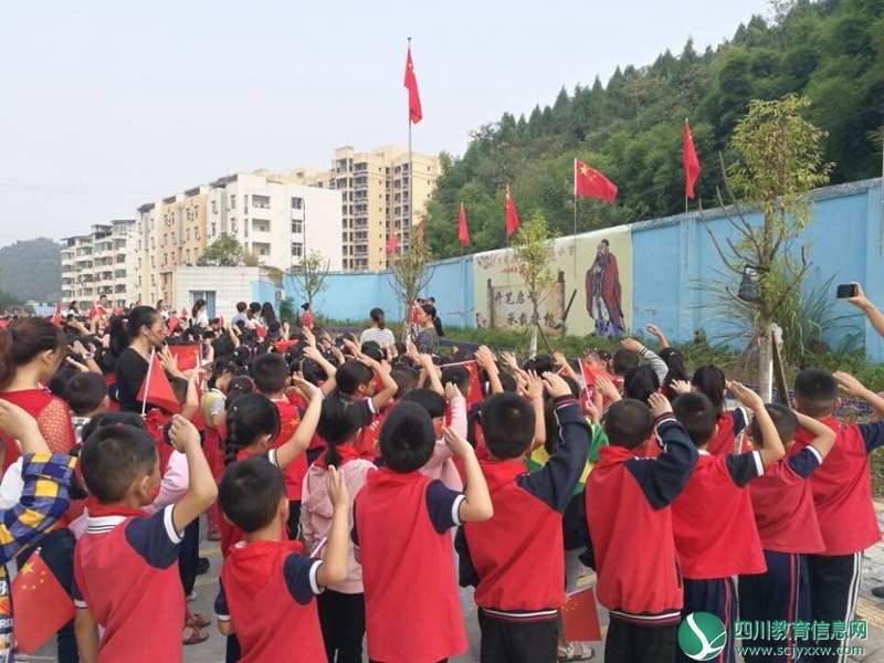 升国旗仪式 (5)_副本.jpg