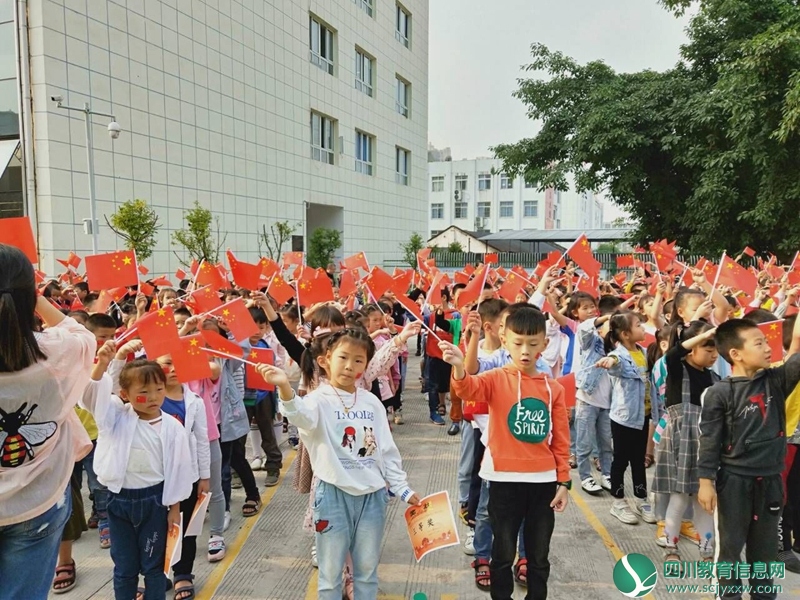 升国旗仪式 (2)_副本.jpg