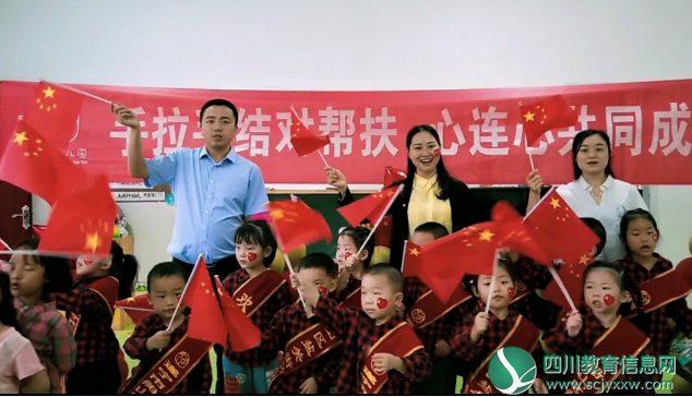 以爱育爱 共助成长 ——盐关街幼儿园开展研学旅行活动