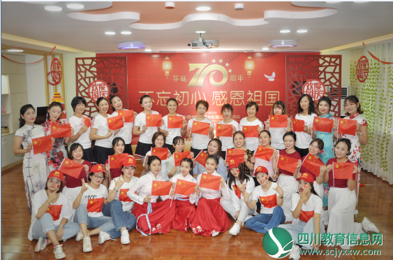 金秋九月迎佳节  真挚祝福献祖国 ——北辰街幼儿园教师喜迎国庆活动纪实