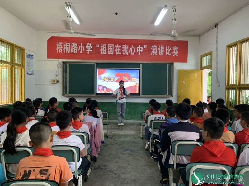 演讲比赛 (4)_副本.jpg