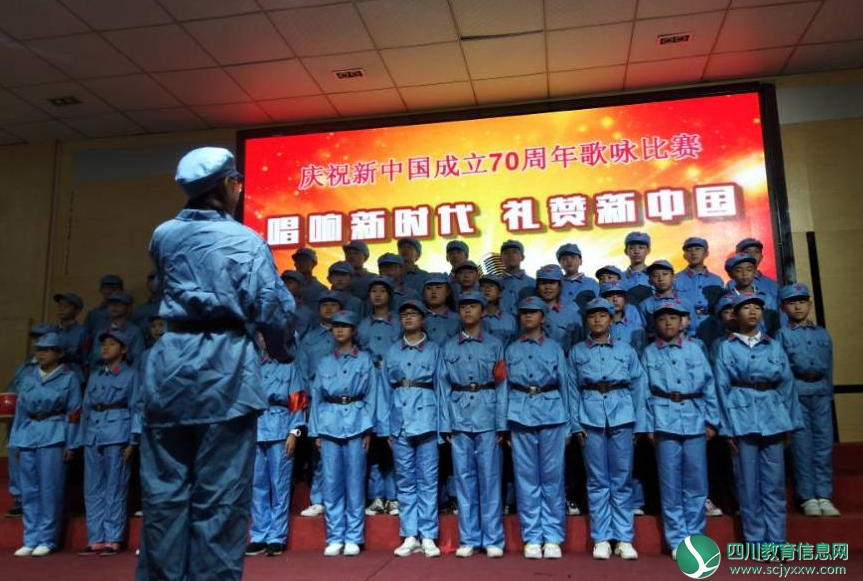 利州区嘉陵一中隆重举办庆祝新中国成立70周年歌咏比赛