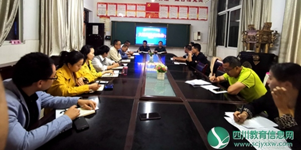  遂宁市白马中学校召开阳光体育课总结会