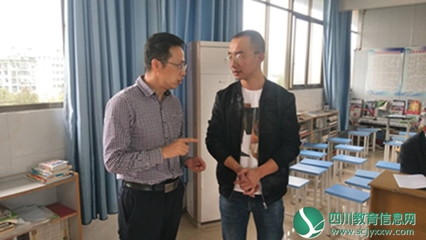 复兴名教师培养系列活动——        善教而善学  乐学而会学