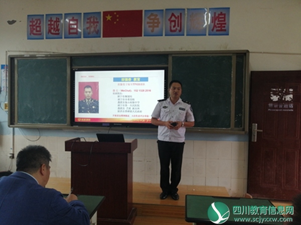 政安消防走进安居区兴旺明德小学开展消防安全知识活动