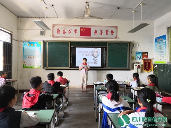 富果初中开展“普通话诵七十华诞，规范字书爱国情怀”宣传周活动