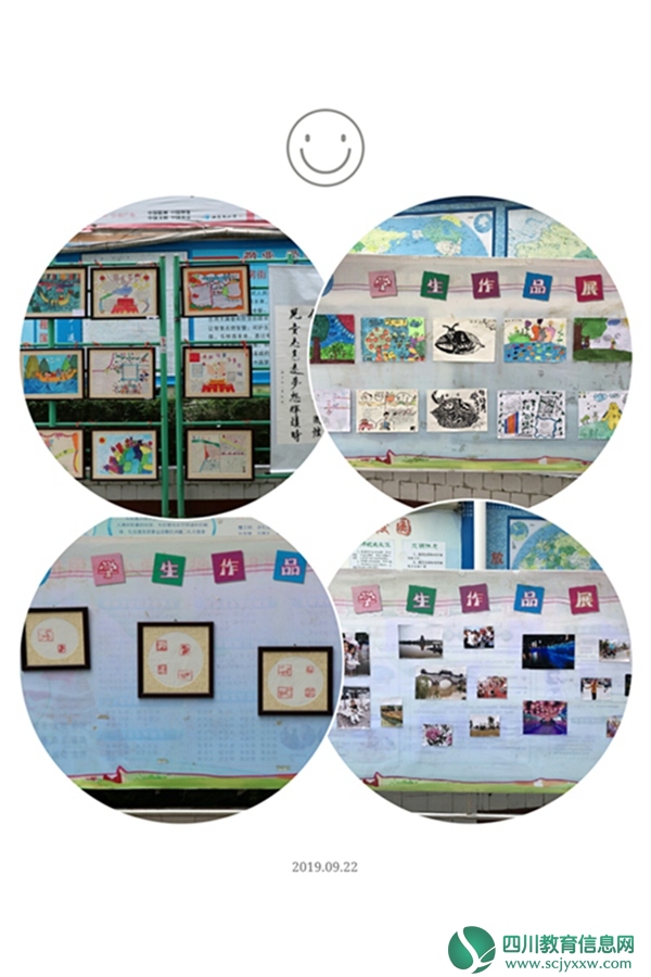 学生作品展.jpg