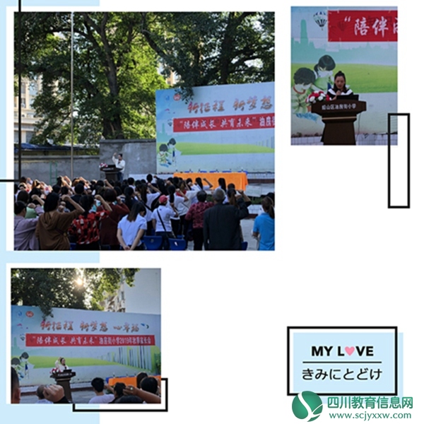 pt2019_09_22_08_13_18.jpg