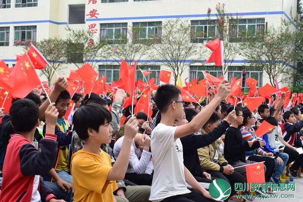 平昌县岩口小学多形式庆祝中华人民共和国成立70华诞
