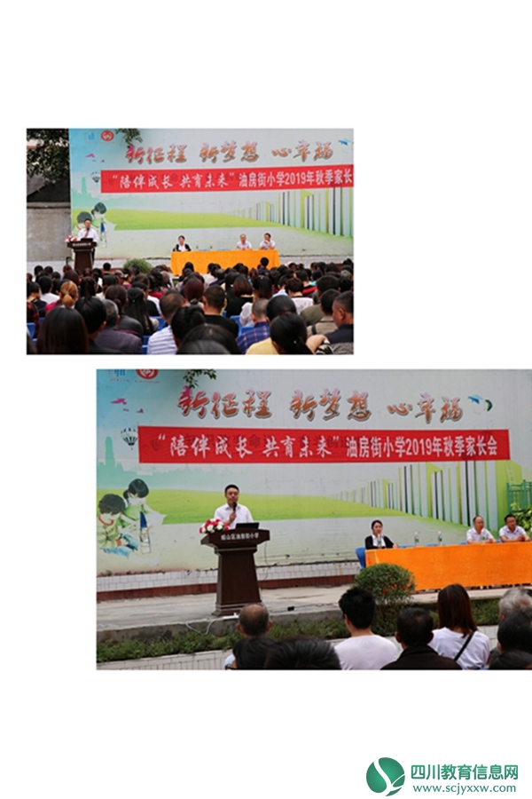 校长寄语.jpg
