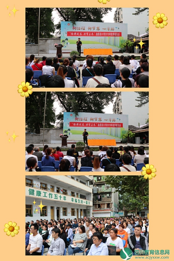 专家讲座.jpg