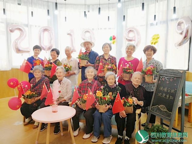 岁月如歌  情满重阳 ——顺城街幼儿园邀退休教师回家过节啦