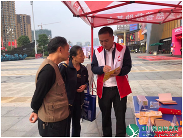德阳市青云山路小学参加德阳市红十字志愿服务活动