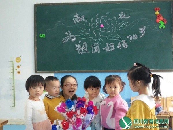 琼江路幼儿园开展爱国教育系列活动