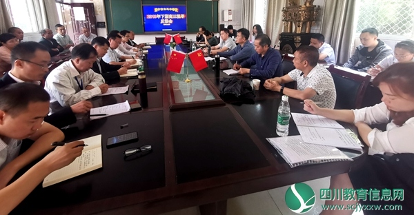 安居区教科所对白马中学校进行高三教学视导