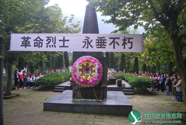 什邡市红白小学举行烈士纪念日活动